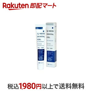 Q-ness f^WF Lp 45g I[PAEybgpi