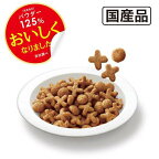 メディファス 1歳から チキン味 500g×6袋