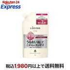 ルシード 薬用デオドラントボディウォッシュ うるおいタイプ つめかえ用 760ml