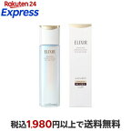 エリクシール リフトモイスト ローション しっとりタイプ ba 170ml