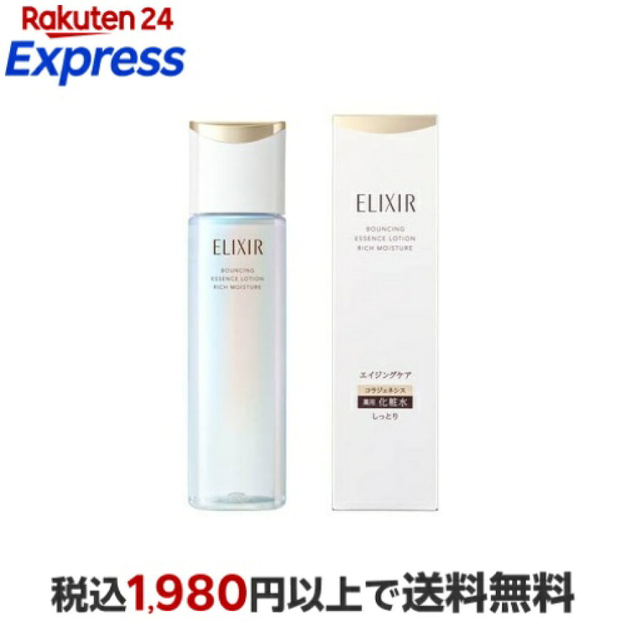 エリクシール リフトモイスト ローション しっとりタイプ ba 170ml