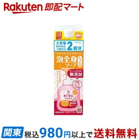 【最短当日配送】 アラウベビー 泡全身ソープ しっとり 詰替 800ml 【アラウベビー】 ベビーボディソープ