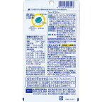 DHCフォースコリー20日分80粒【DHCサプリメント】