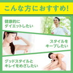 DHCフォースコリー20日分80粒【DHCサプリメント】