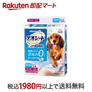 fIV[g 蒴z L^Cv Ch 54 yfIV[gz pgCpi(gC^[)