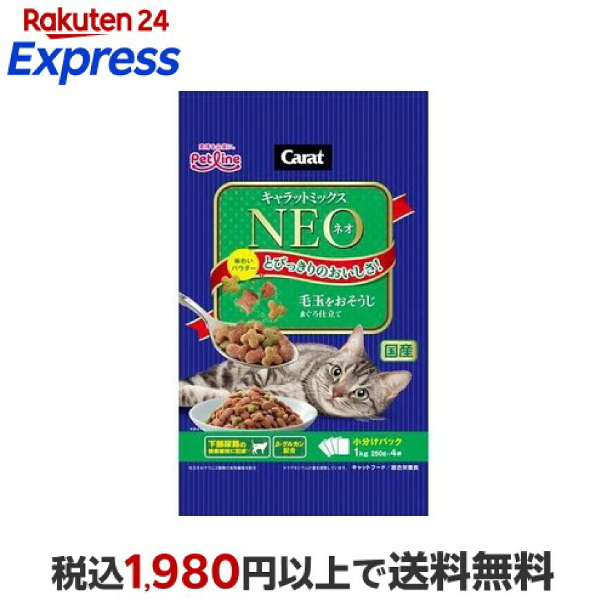 キャラットミックス ネオ まぐろ仕立て 250g*4袋入