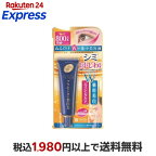 プラセホワイター 薬用美白アイクリーム 30g