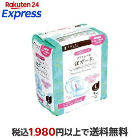 ダッコ ソフトレーヌαガード Lサイズ 5コ入 【ダッコ(dacco)】 産後用品