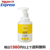 cyclear サイクリア ビタミンC酵素泡洗顔 300ml 酵素