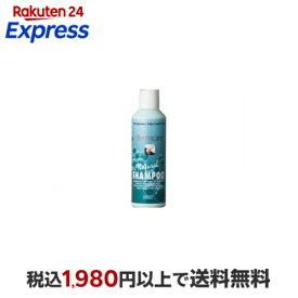 ナチュラルシャンプー 250ml 【ノルバサン】 犬用 ソープ・シャンプー