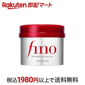 【最短当日配送】 フィーノ プレミアムタッチ 濃厚美容液ヘアマスク 230g 【フィーノ(fino)】 トリートメント・ヘアパック