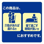アテント夜1枚安心パッドムレを防いで長時間吸収4回吸収大容量28*49cm男女共用56枚入【アテント】尿とりパッド