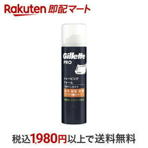 Gillette PRO VF[rOtH[ 245g yWbgz jϕi(YRX) VF[rO