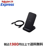 エレコム ワイヤレス充電器 Qi認証 充電スタンド 10W／7.5W／5W 高速充電 ブラック 1個 充電器・バッテリー