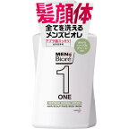 メンズビオレONE オールインワン全身洗浄料 ハーバルグリーンの香り 本体 480ml