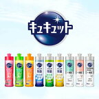 【最短当日配送】キュキュット食器用洗剤ハンドマイルドカモミールの香りつめかえ用680ml【キュキュット】洗剤食器用詰替