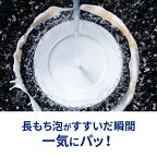 【最短当日配送】キュキュット食器用洗剤ハンドマイルドカモミールの香りつめかえ用680ml【キュキュット】台所用洗剤