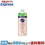 キュキュット食器用洗剤ハンドマイルドカモミールの香りつめかえ用680ml【キュキュット】洗剤食器用詰替