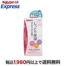 ピジョン ボディマッサージクリーム 250g