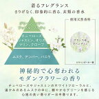 ファーファ ファインフレグランス ファブリックミスト パラディ 詰替 540ml