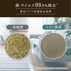 ファーファ ファインフレグランス ファブリックミスト パラディ 詰替 540ml