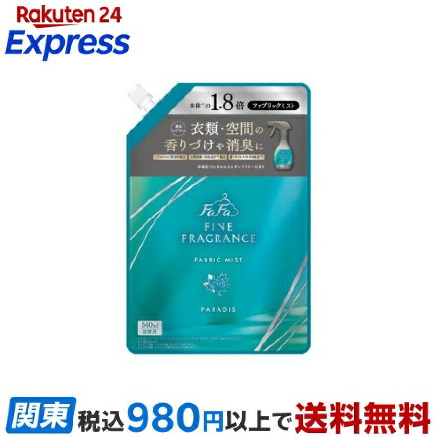 ファーファ ファインフレグランス ファブリックミスト パラディ 詰替 540ml