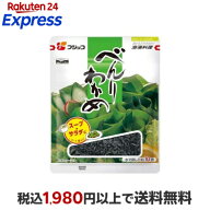 海藻料理 べんりわかめ 30g 海藻