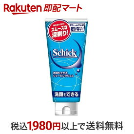 【最短当日配送】 シック 洗顔シェービングジェル 180g 【シック】 男性化粧品(メンズコスメ) シェービング