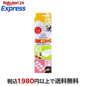 コジット DELISTA アコーディオン式もちもちリメイクック 1個 【コジット】 スライサー・おろし器・チョッパー