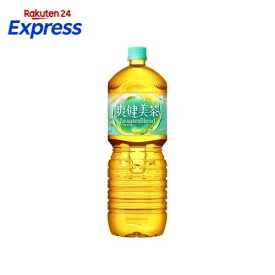 爽健美茶 PET 2L*6本入 【爽健美茶】 ブレンド茶(清涼飲料水)