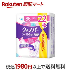 EBXp[ z 85cc p zPA e 22 yEBXp[z AƂpbh