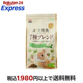 彩食健美 7種ブレンド 1.8kg ウサギ用品
