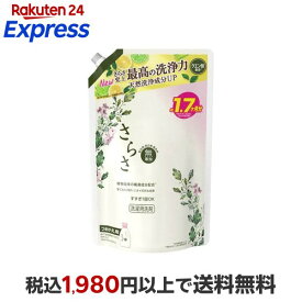 さらさ 洗濯洗剤 液体 ほのかでやさしい柑橘系の香り 詰め替え 1260g 【さらさ】 洗濯洗剤