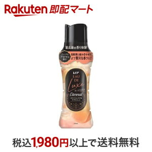 mA I[hNX Eternal tr[Y zCgXNAvRbg { 470ml ymA I[hNXz jIC΍