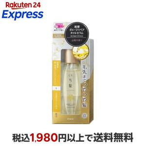 クラシエ いち髪 和草ダメージリペアオイルセラム 60ml (ヘア