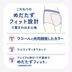 アテント 超うすパンツ 下着爽快 エレガントピンクべージュ M 34枚入