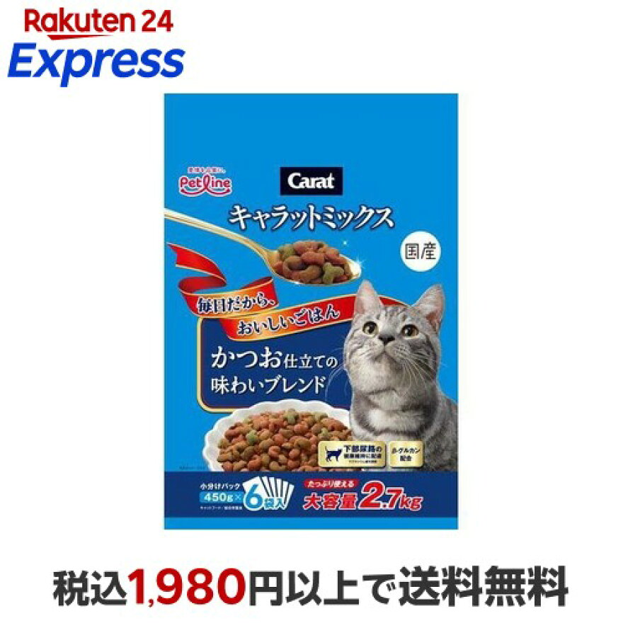 キャラットミックス かつお仕立ての味わいブレンド 2.7kg
