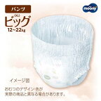 ムーニーマン 低刺激であんしん ビッグ 12kg〜22kg 紙おむつ パンツ 32枚入