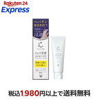 クリニラボヘパリオモイストバリア50g【大正】