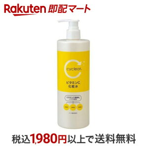 cyclear TCNA r^~Cϐ 500ml r^~C