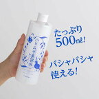ハトムギ美容水インヒアルロン酸 500ml