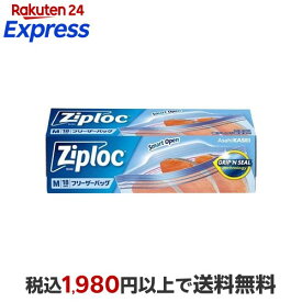 ジップロック フリーザーバッグ M 通常品 18枚入 【Ziploc(ジップロック)】 ラップ・ホイル・キッチン雑貨