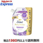 ダヴ  ボディソープ ビューティーモイスチャー トワイライトブーケ 詰め替え 大容量 750g