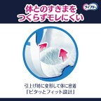 ライフリー ズレずに安心紙パンツ専用尿とりパッド 夜用 4回吸収 42枚