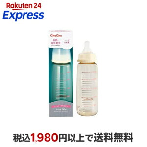 �`���`�� �X�����^�C�v�M���т� PPSU�� 240ml 1�R�� �y�`���`���x�r�[�z �����p�i