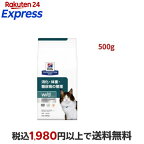 w/d  チキン 消化/体重/糖尿病管理 猫用 特別療法食 キャットフード ドライ 500g