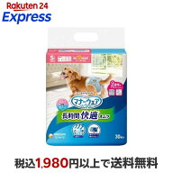 マナーウェア 長時間快適オムツ 男女共用S 犬用 おむつ 30枚入 【マナーウエア】 老犬介護用 おむつ・ト…