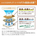 ニャンとも清潔トイレ 脱臭・抗菌シート 猫用トイレシート 12枚入