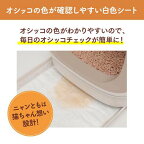 ニャンとも清潔トイレ 脱臭・抗菌シート 猫用トイレシート 12枚入