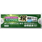 ディープクリーン撰濃密クリームハミガキ口臭防止プラス95g【ディープクリーン】歯周病歯磨き